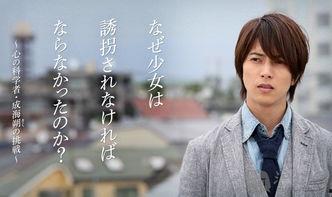 日高清爽推理片《轮回》