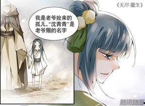国漫动漫大全免费观看,免费畅享经典国风盛宴
