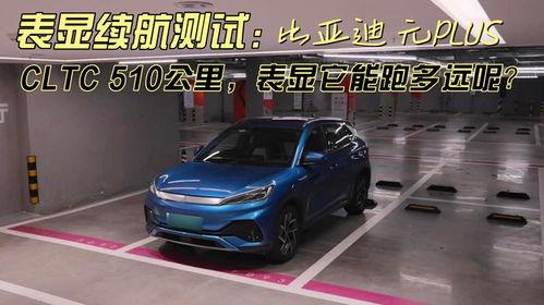 国产最好的a级suv88888,A级SUV88888，引领市场新潮流
