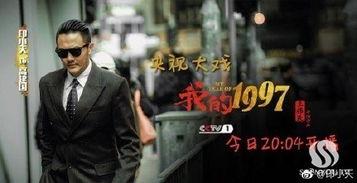 97影视剧免费电视剧,重温经典，畅享视听盛宴